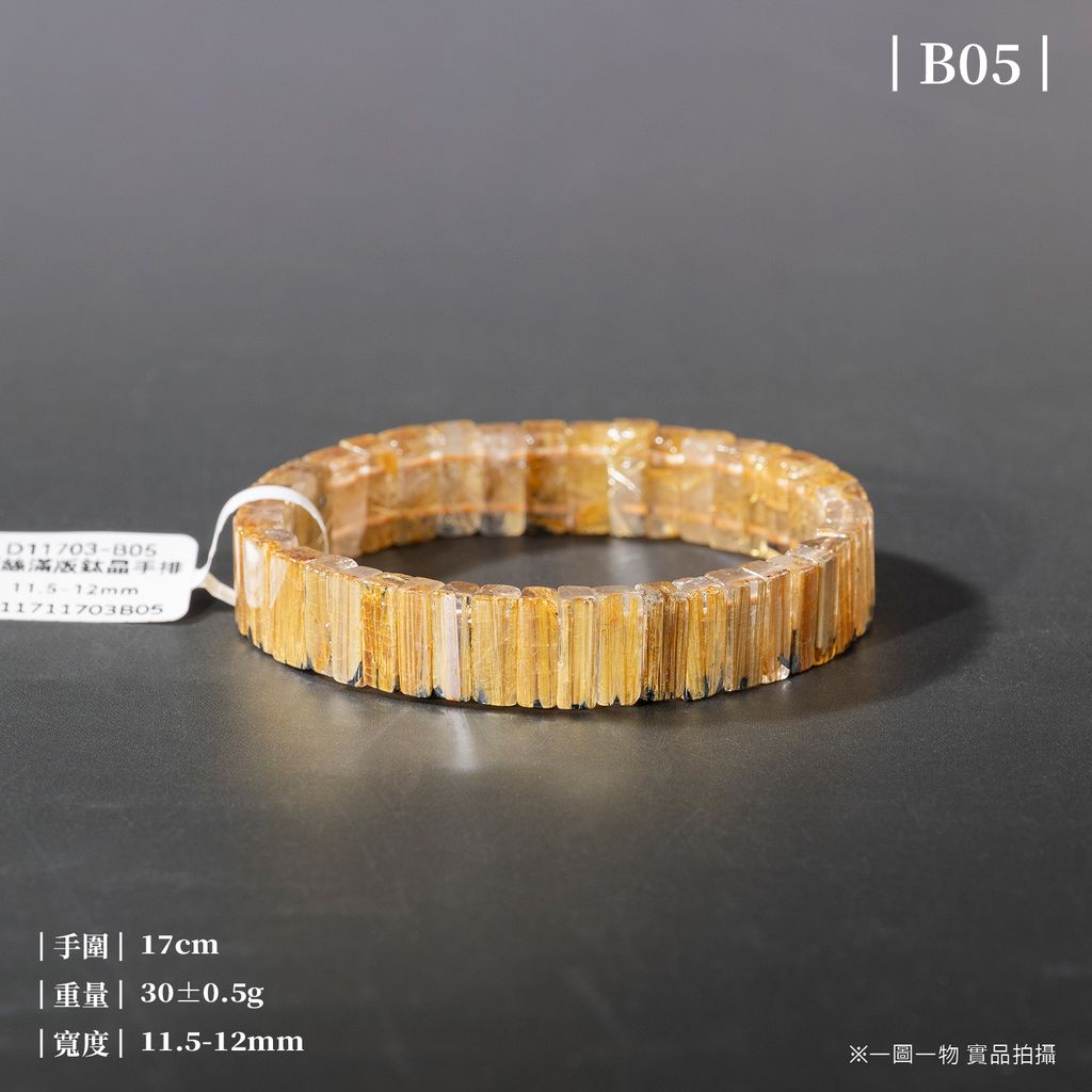 D11703-順絲滿版鈦晶手排_一圖一物_產品照_B05-1