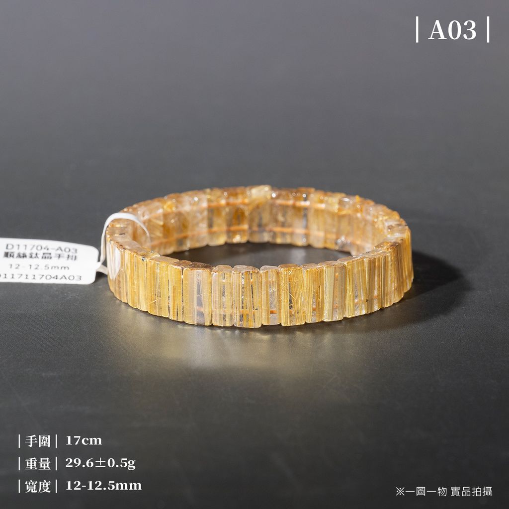 D11704-順絲鈦晶手排_一圖一物_產品照_A03-1