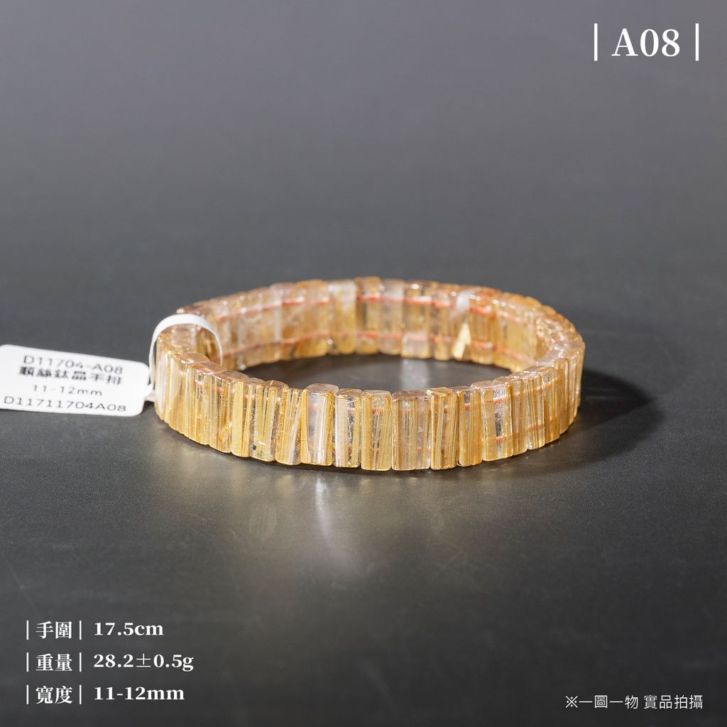 D11704-順絲鈦晶手排_一圖一物_產品照_A08-1