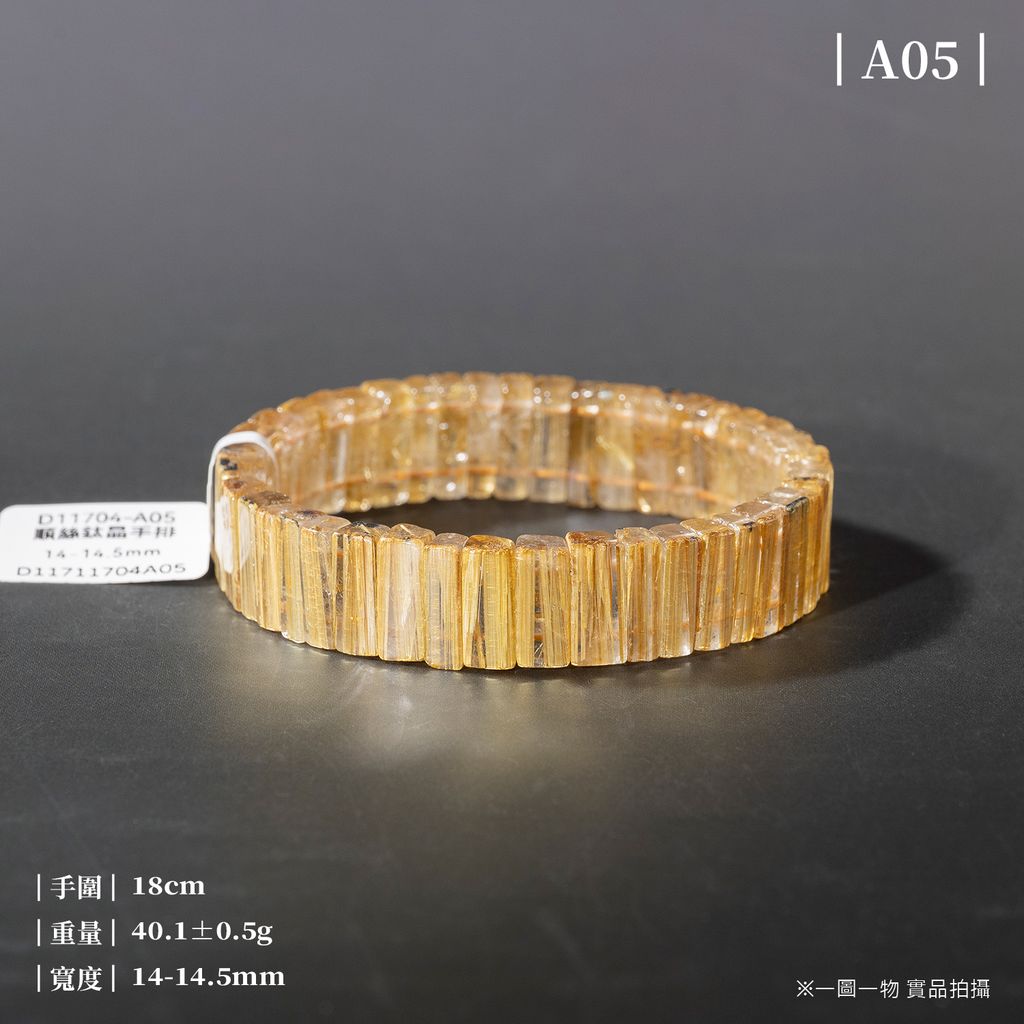 D11704-順絲鈦晶手排_一圖一物_產品照_A05-1