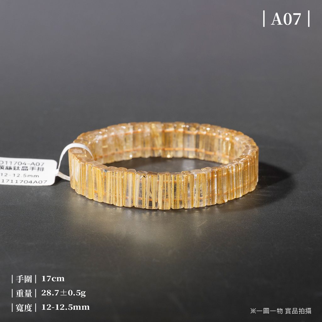 D11704-順絲鈦晶手排_一圖一物_產品照_A07-1