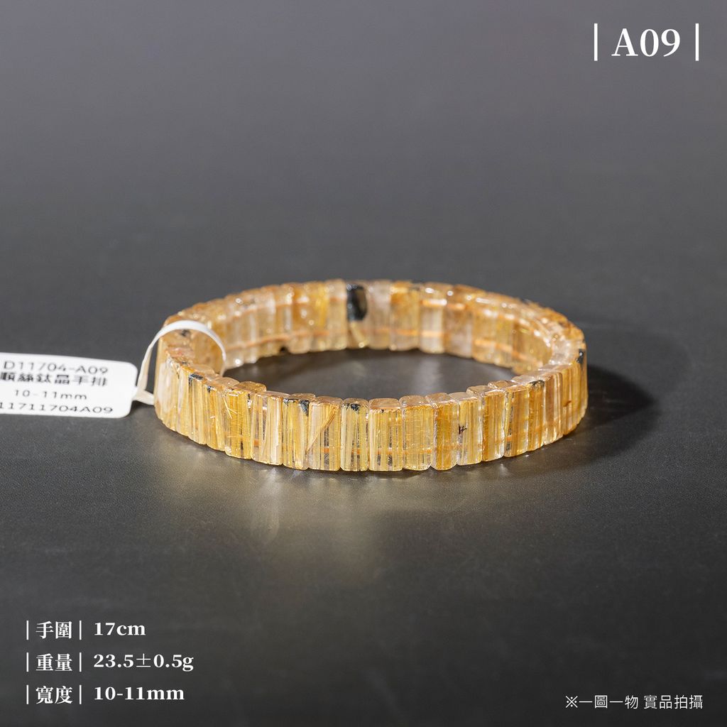 D11704-順絲鈦晶手排_一圖一物_產品照_A09-1