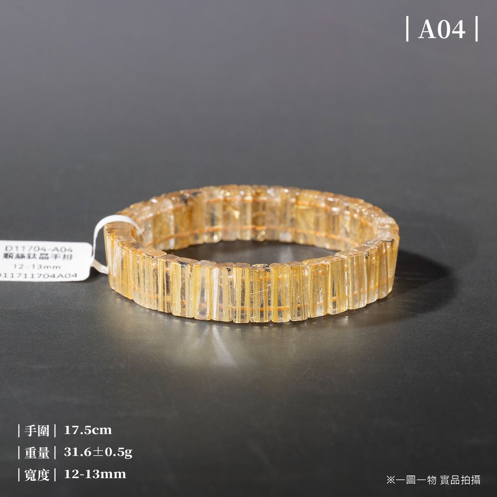 D11704-順絲鈦晶手排_一圖一物_產品照_A04-1