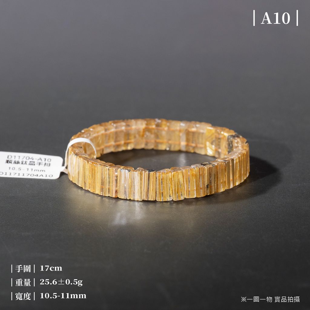 D11704-順絲鈦晶手排_一圖一物_產品照_A10-1