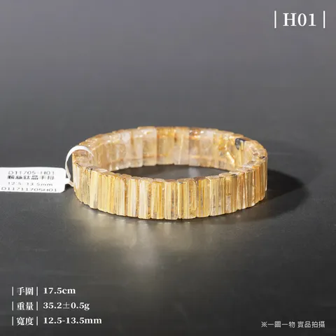 D11705-順絲鈦晶手排_一圖一物_產品照_H01-1