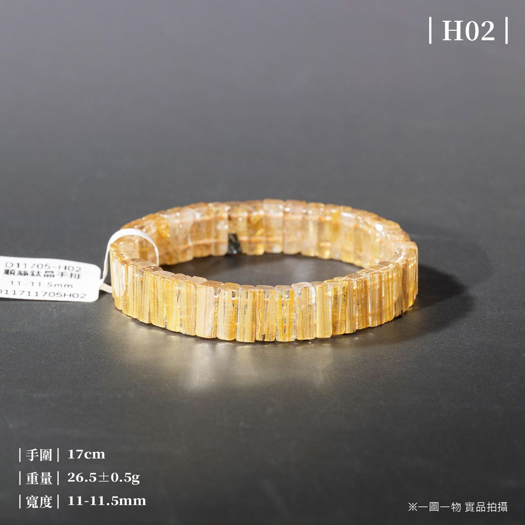 D11705-順絲鈦晶手排_一圖一物_產品照_H02-1