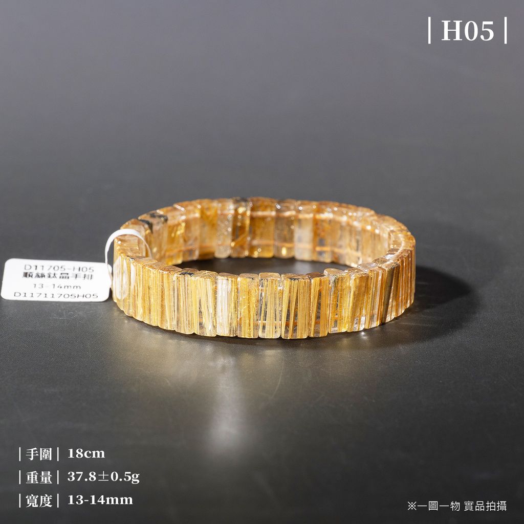 D11705-順絲鈦晶手排_一圖一物_產品照_H05-1