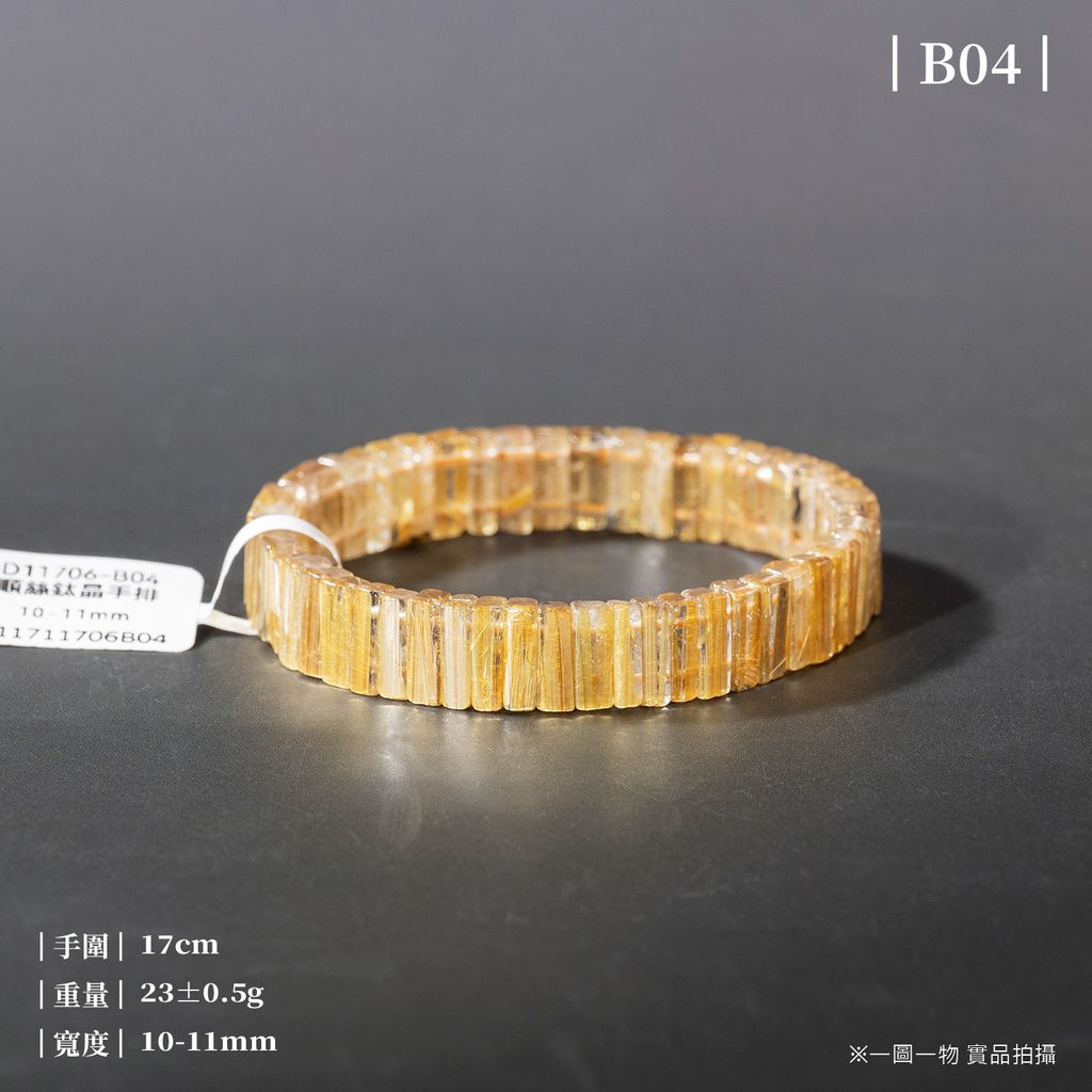 D11706-順絲鈦晶手排順絲鈦晶手排_一圖一物_產品照_B04-1