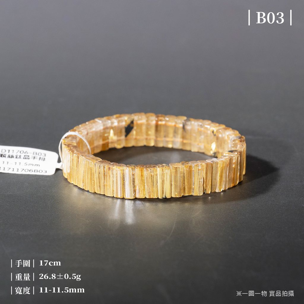 D11706-順絲鈦晶手排順絲鈦晶手排_一圖一物_產品照_B03-1