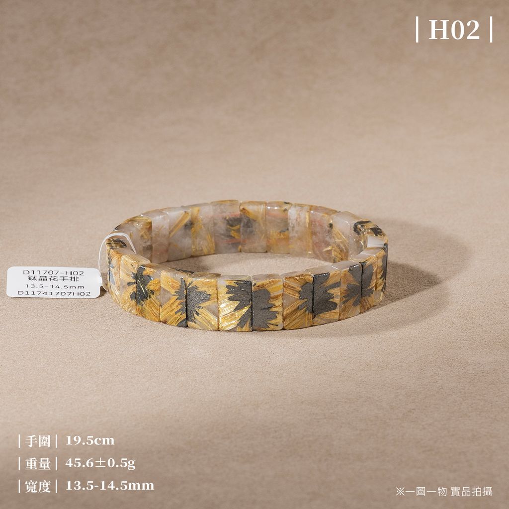 D11707-鈦晶花手排_一圖一物_產品照_H02-1