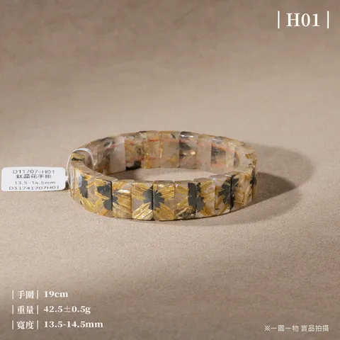 D11707-鈦晶花手排_一圖一物_產品照_H01-1