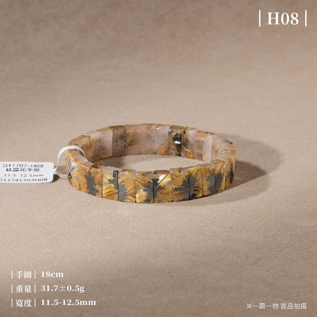 D11707-鈦晶花手排_一圖一物_產品照_H08-1