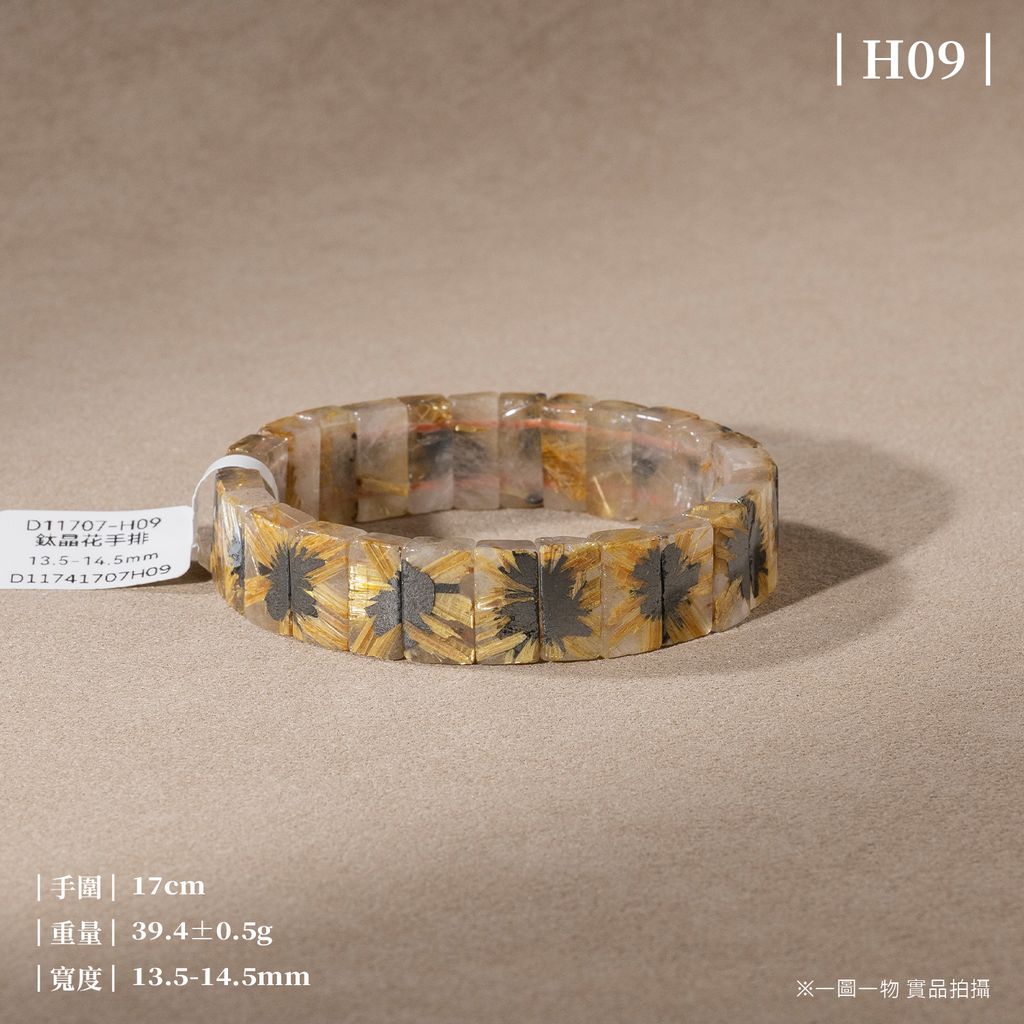 D11707-鈦晶花手排_一圖一物_產品照_H09-1