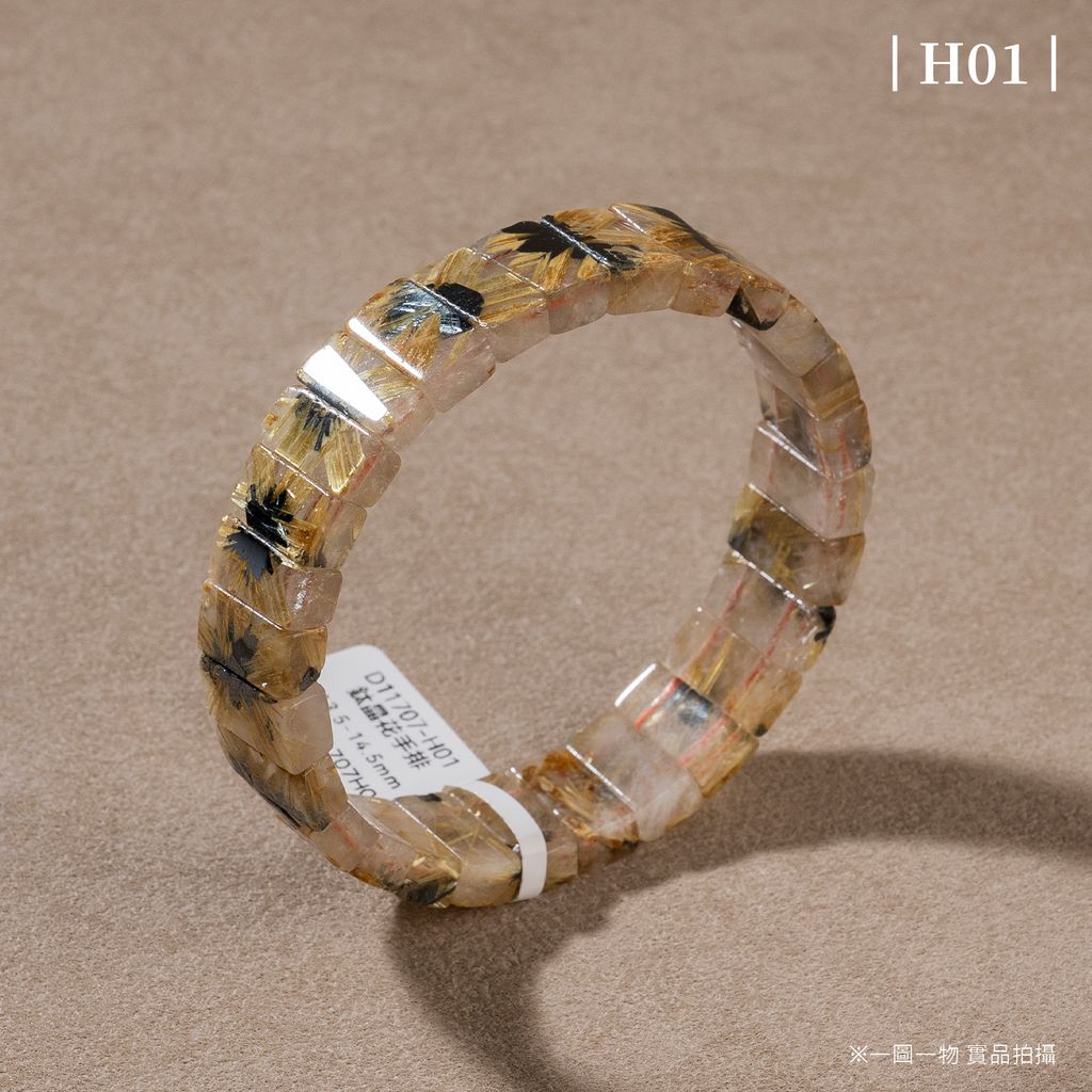 D11707-鈦晶花手排_一圖一物_產品照_H01-2
