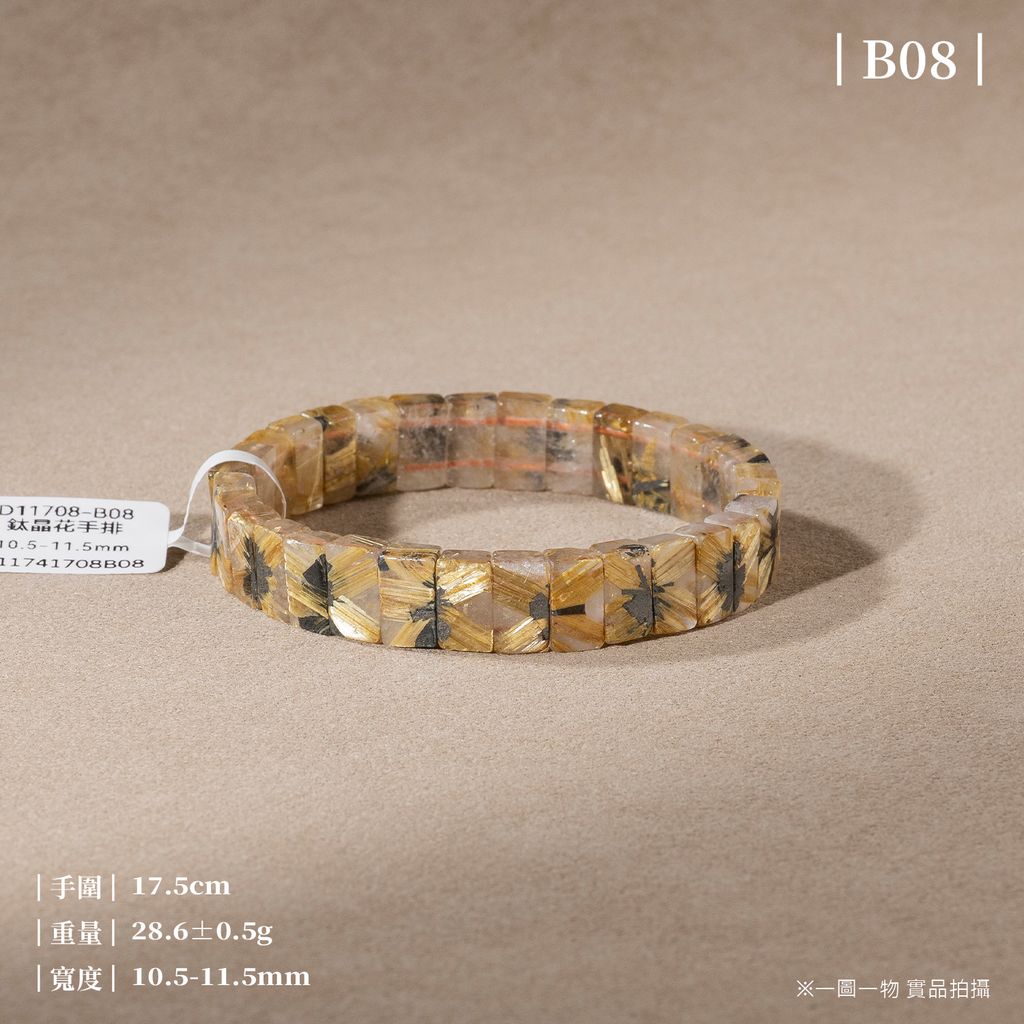 D11708-鈦晶花手排_一圖一物_產品照-B08-1