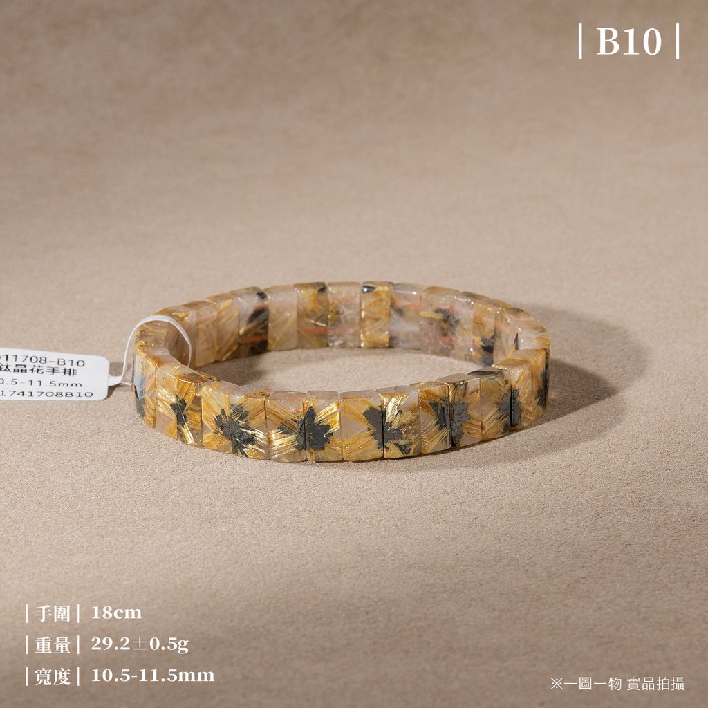 D11708-鈦晶花手排_一圖一物_產品照-B10-1