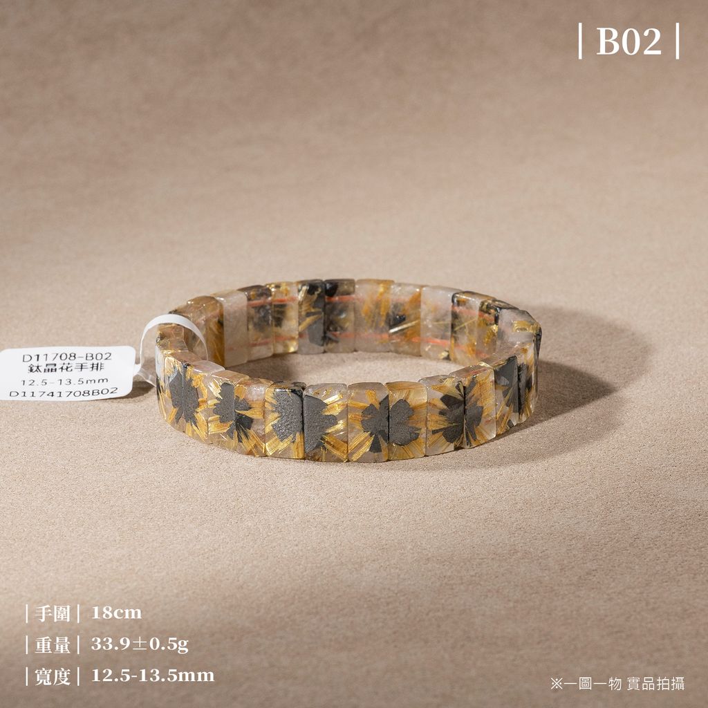 D11708-鈦晶花手排_一圖一物_產品照-B02-1