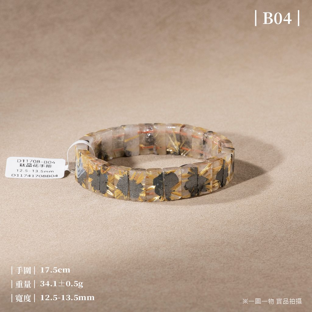 D11708-鈦晶花手排_一圖一物_產品照-B04-1