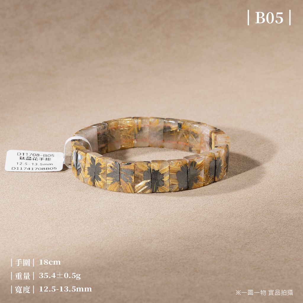 D11708-鈦晶花手排_一圖一物_產品照-B05-1