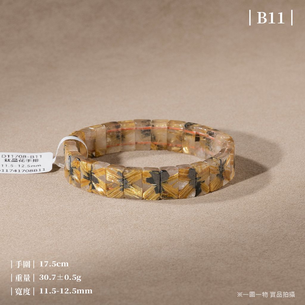 D11708-鈦晶花手排_一圖一物_產品照-B11-1
