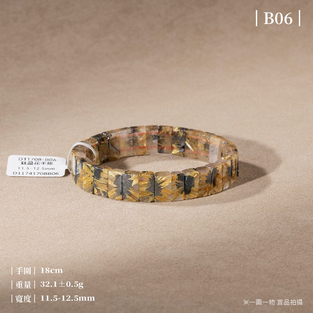 D11708-鈦晶花手排_一圖一物_產品照-B06-1