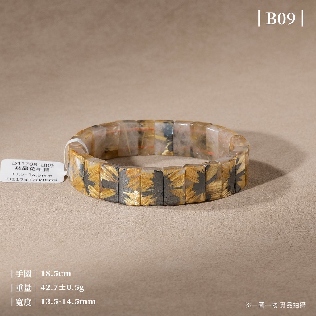 D11708-鈦晶花手排_一圖一物_產品照-B09-1