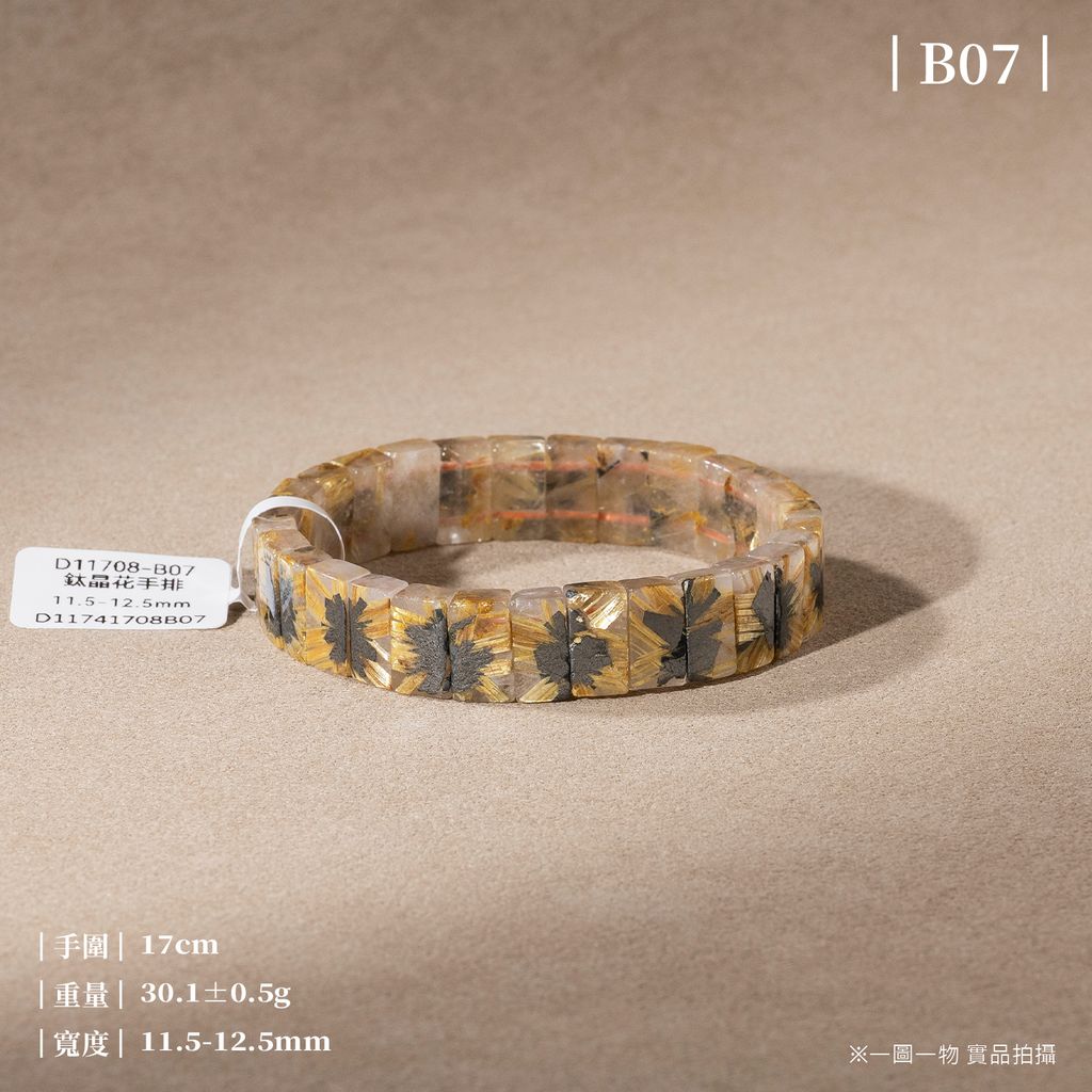 D11708-鈦晶花手排_一圖一物_產品照-B07-1