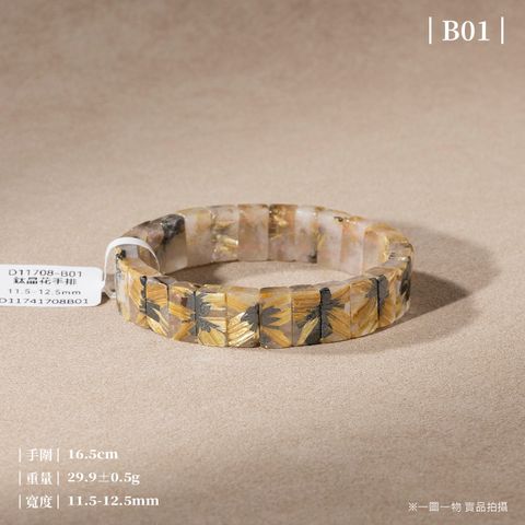 D11708-鈦晶花手排_一圖一物_產品照-B01-1