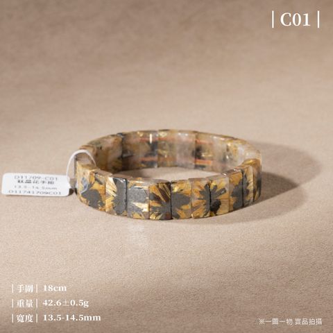 D11709-鈦晶花手排_一圖一物_產品照-C01-1