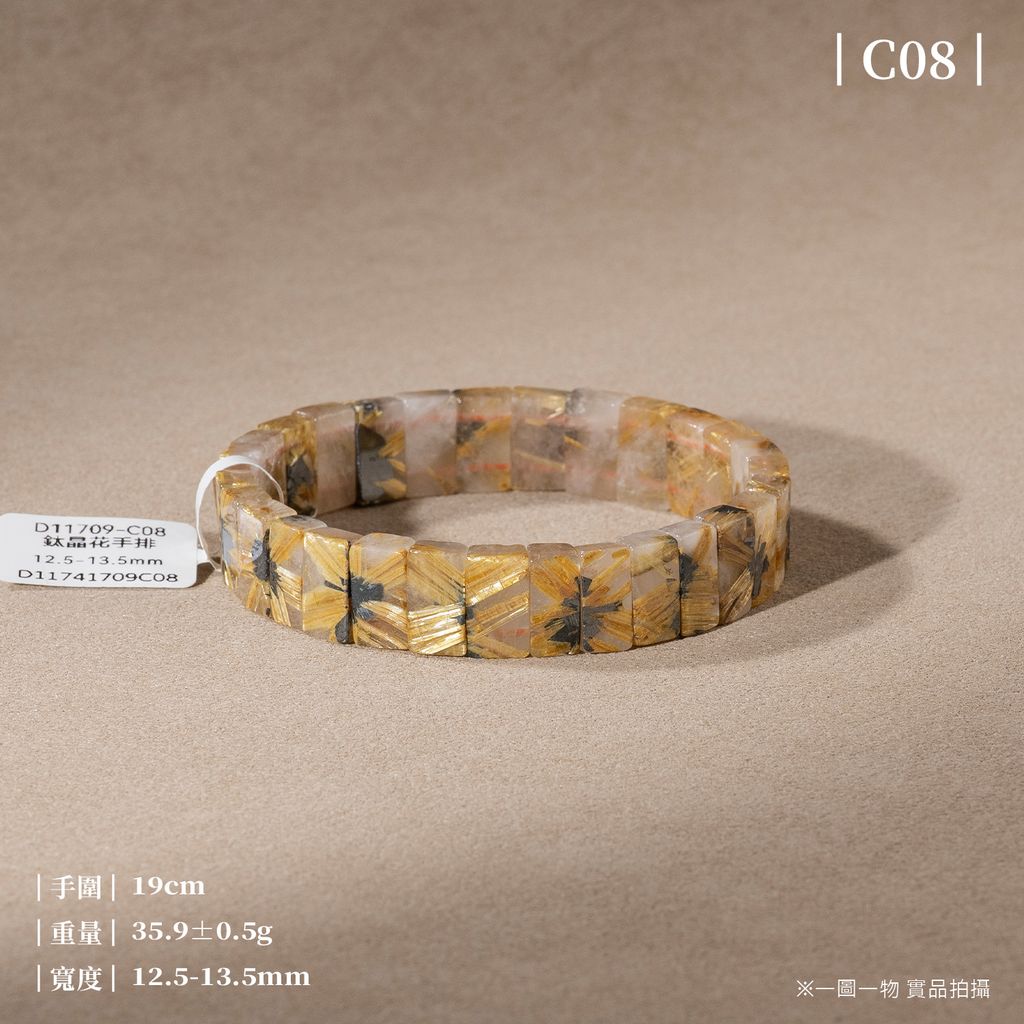 D11709-鈦晶花手排_一圖一物_產品照-C08-1