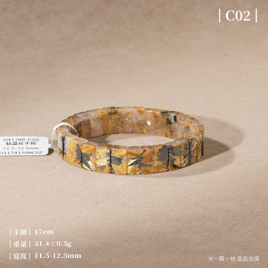 D11709-鈦晶花手排_一圖一物_產品照-C02-1