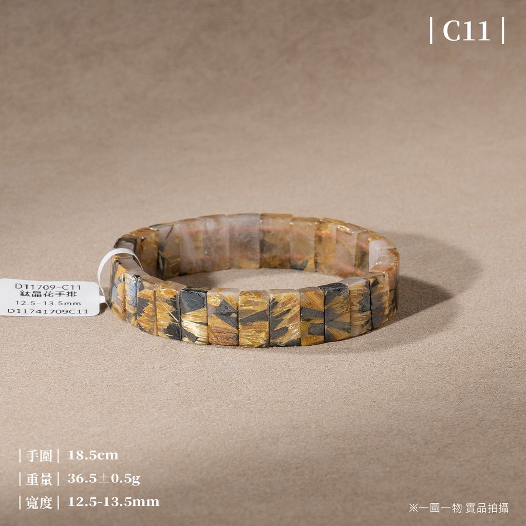D11709-鈦晶花手排_一圖一物_產品照-C11-1