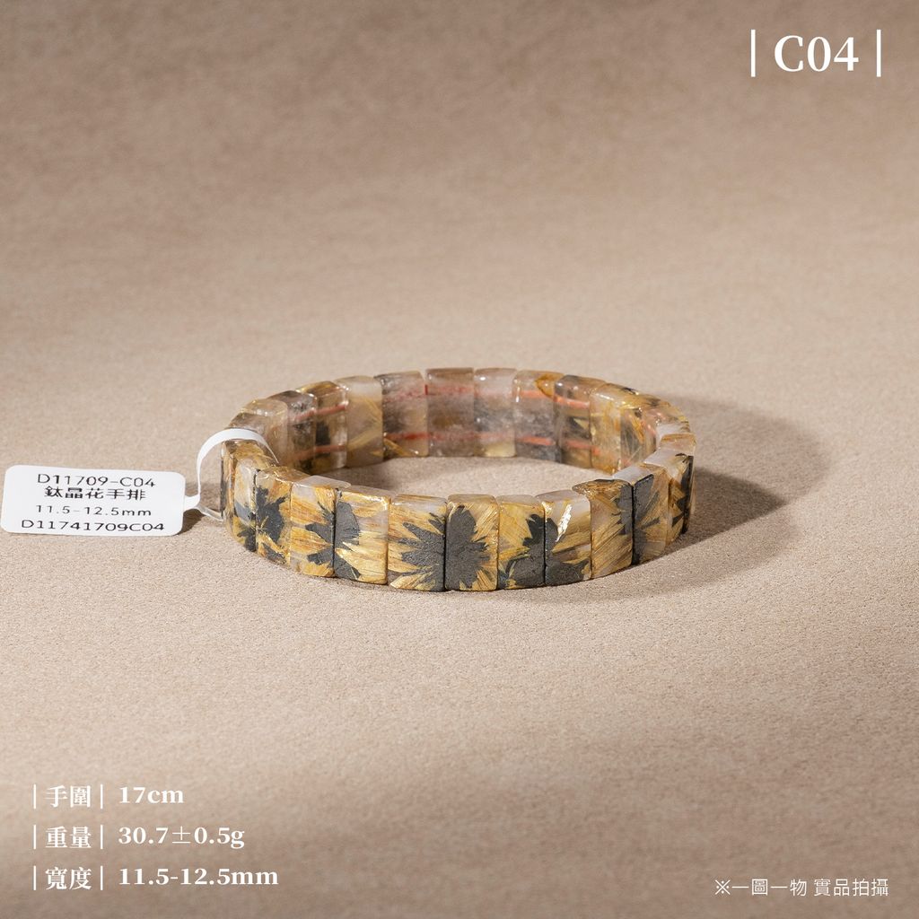 D11709-鈦晶花手排_一圖一物_產品照-C04-1