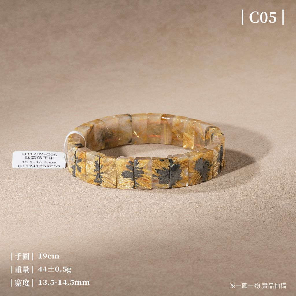 D11709-鈦晶花手排_一圖一物_產品照-C05-1