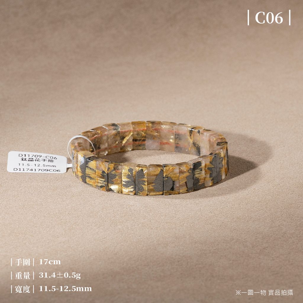 D11709-鈦晶花手排_一圖一物_產品照-C06-1