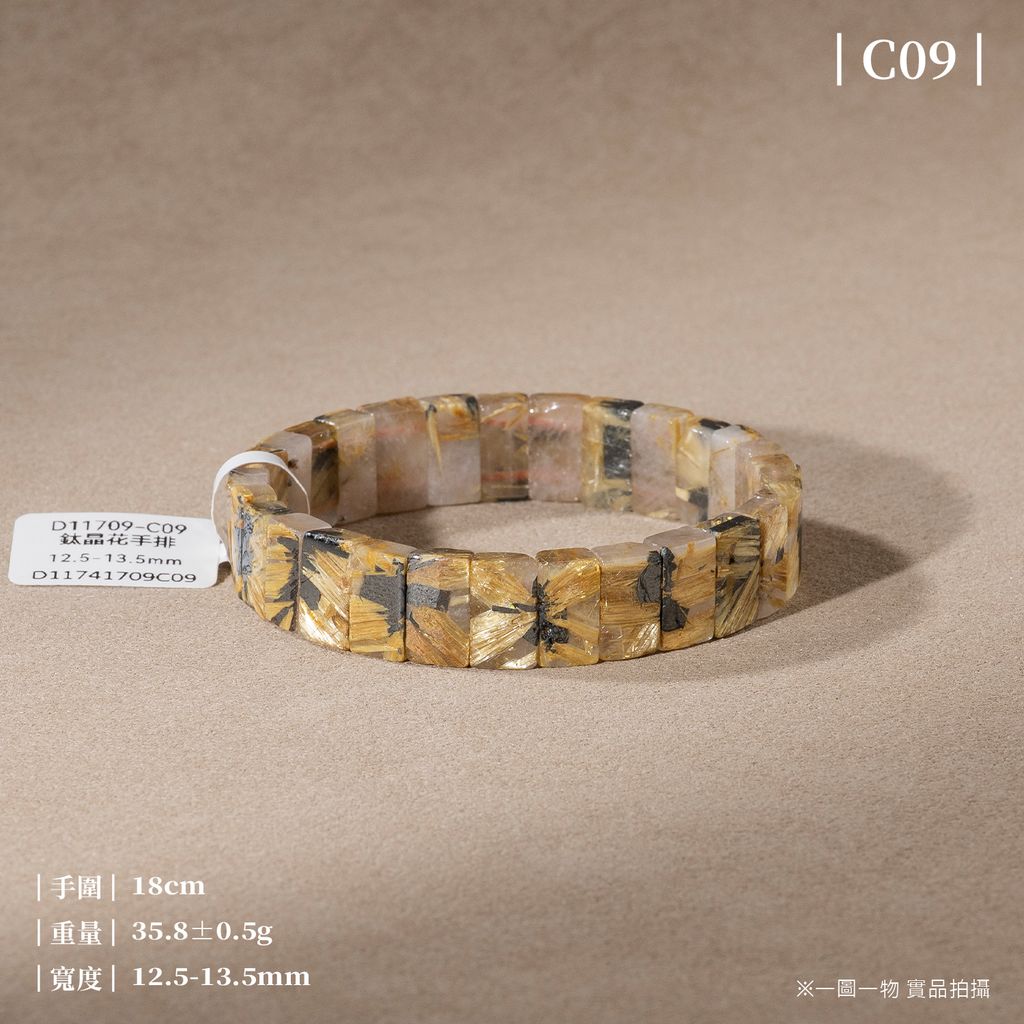 D11709-鈦晶花手排_一圖一物_產品照-C09-1