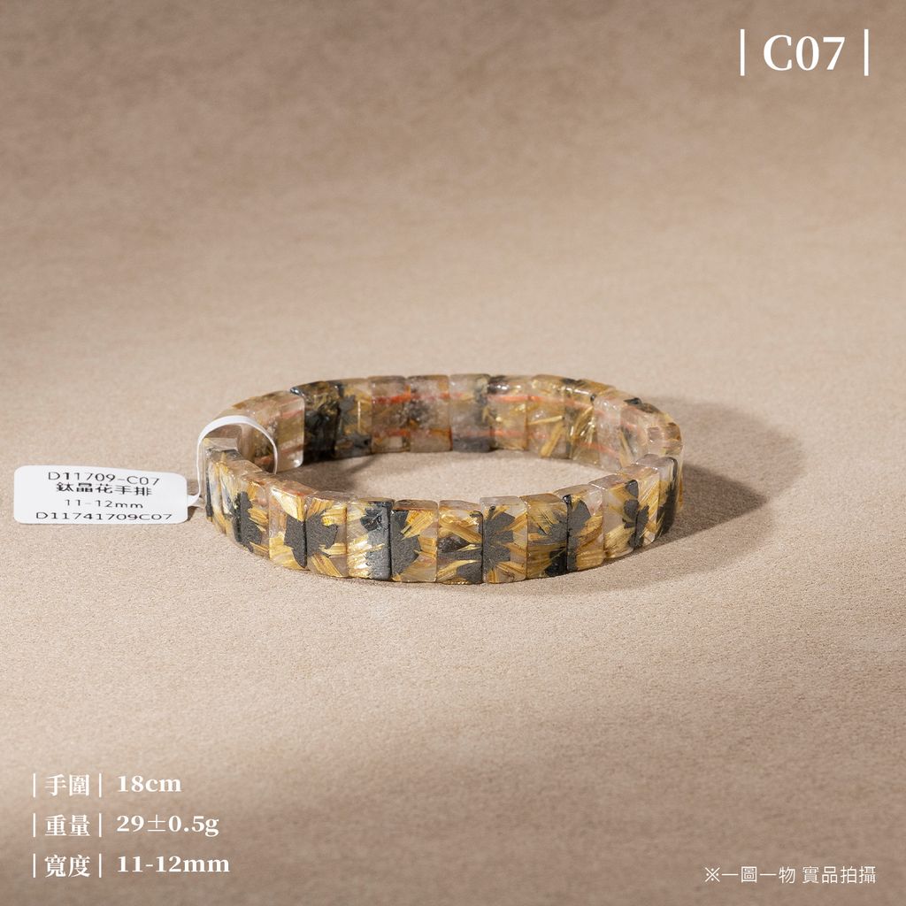 D11709-鈦晶花手排_一圖一物_產品照-C07-1