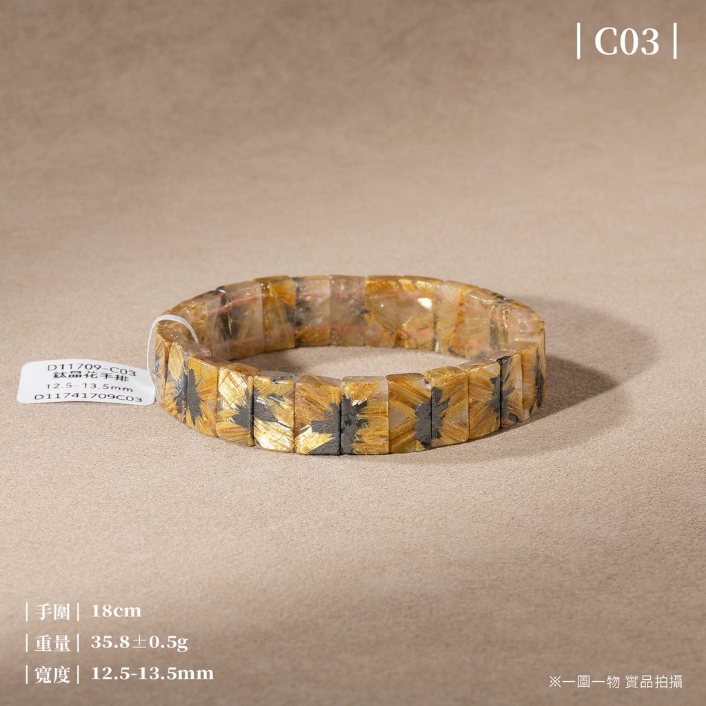 D11709-鈦晶花手排_一圖一物_產品照-C03-1