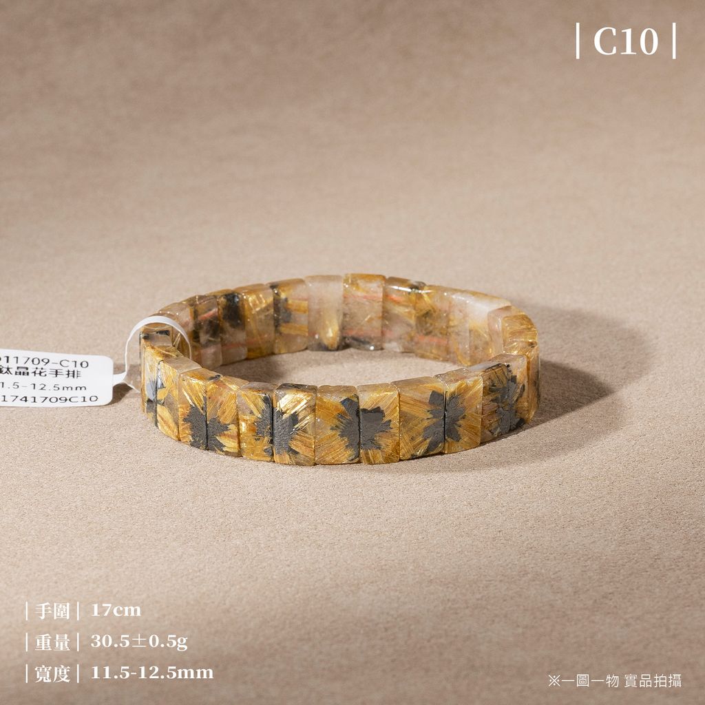 D11709-鈦晶花手排_一圖一物_產品照-C10-1