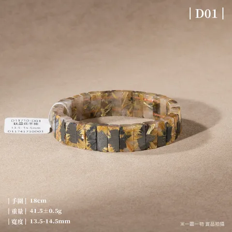 D11710-鈦晶花手排_一圖一物_產品照-D01-1