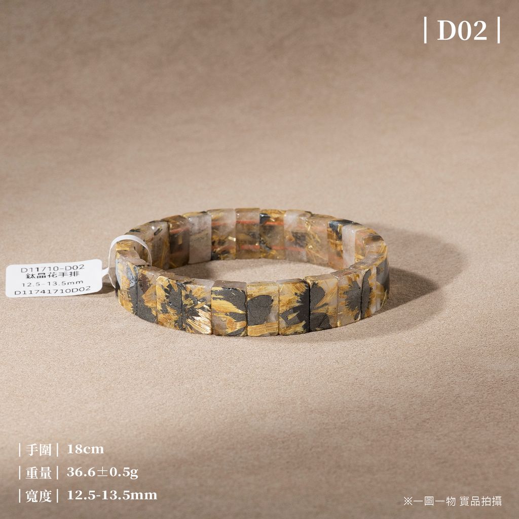 D11710-鈦晶花手排_一圖一物_產品照-D02-1