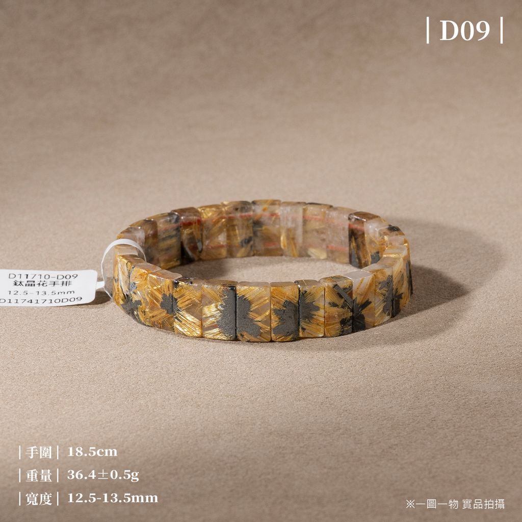D11710-鈦晶花手排_一圖一物_產品照-D09-1