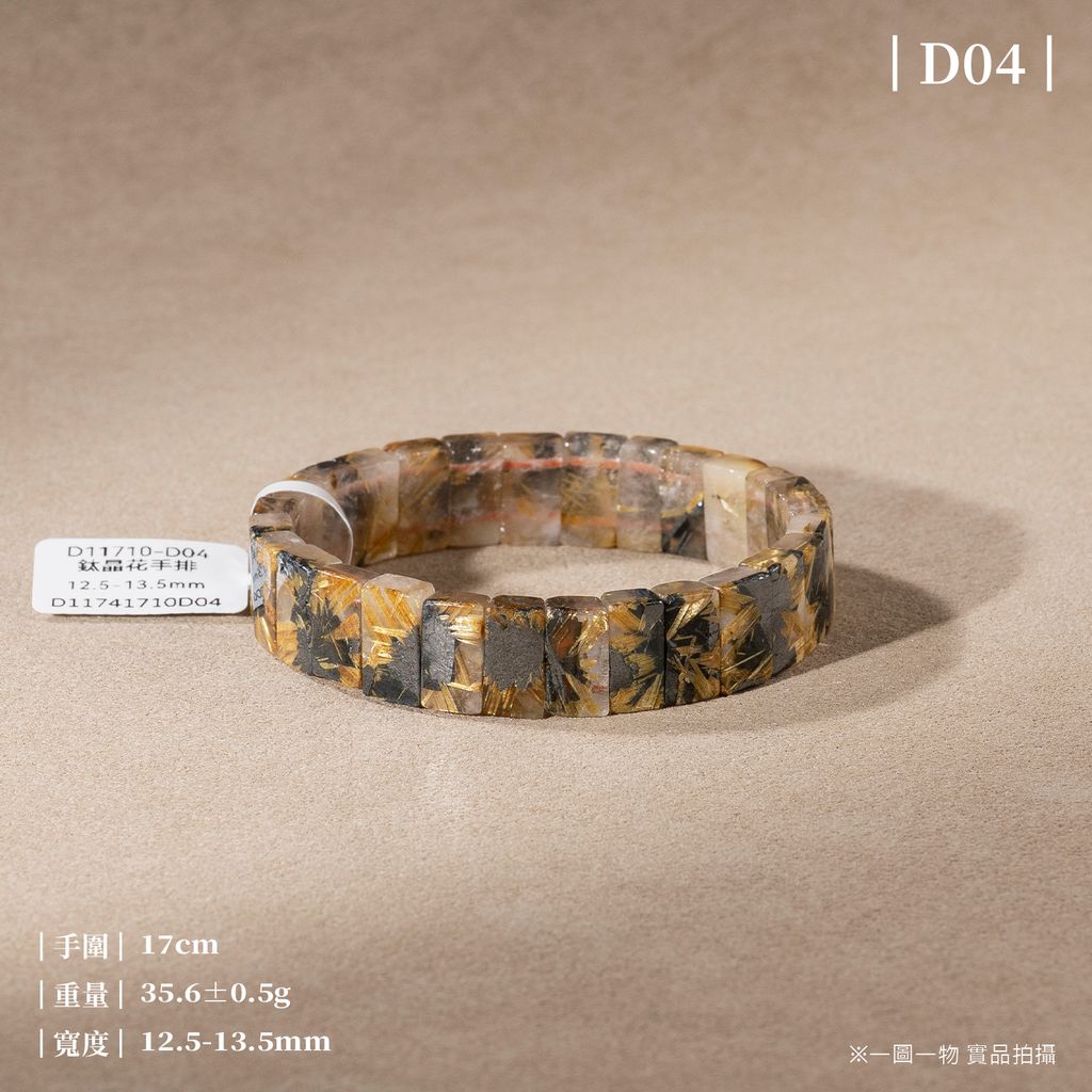 D11710-鈦晶花手排_一圖一物_產品照-D04-1