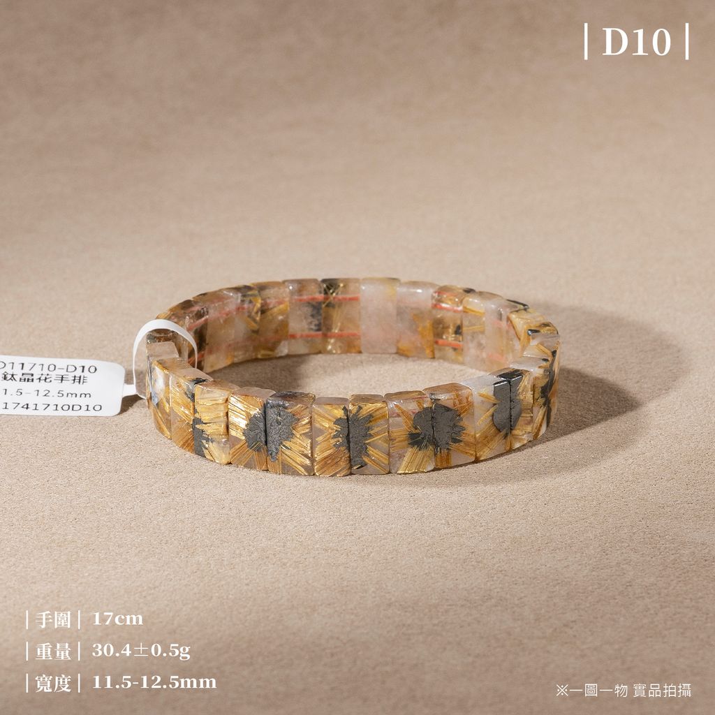 D11710-鈦晶花手排_一圖一物_產品照-D10-1