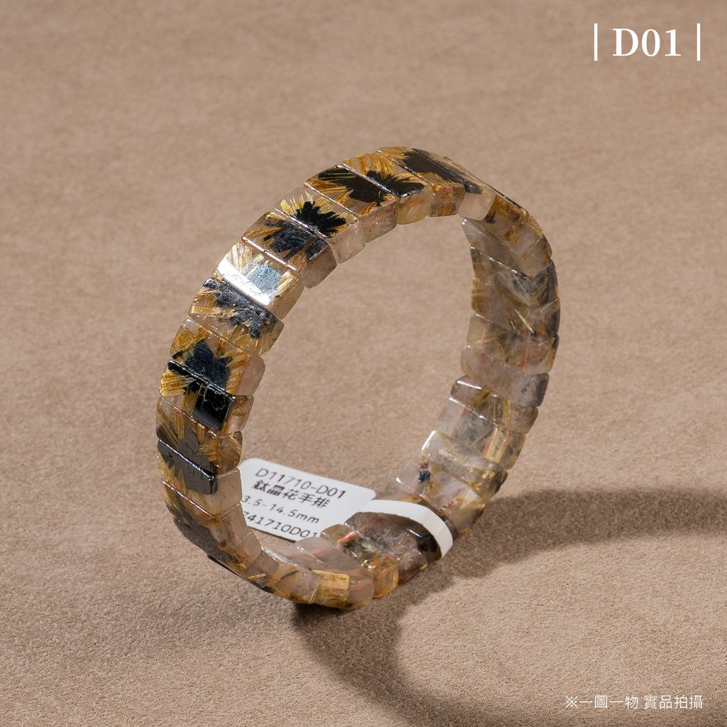 D11710-鈦晶花手排_一圖一物_產品照-D01-2