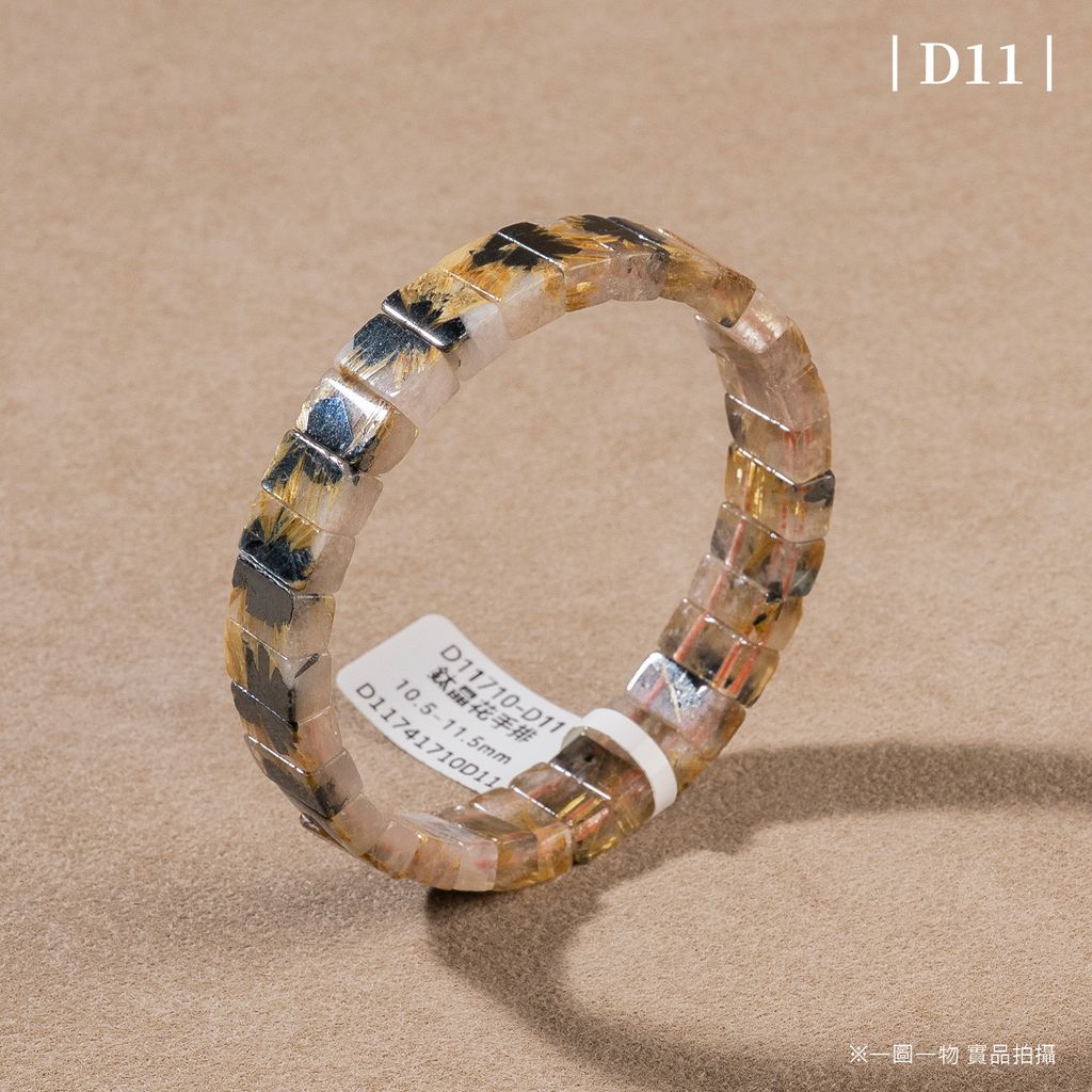 D11710-鈦晶花手排_一圖一物_產品照-D11-2
