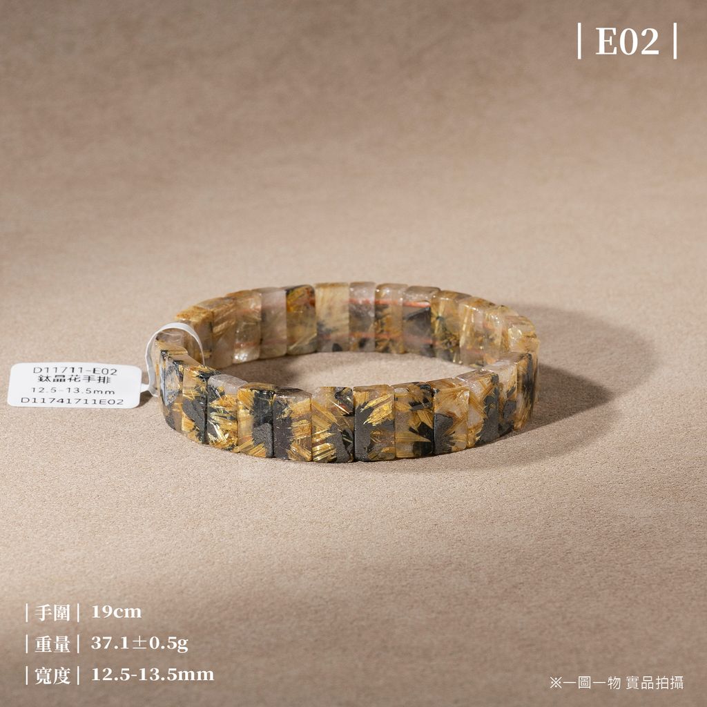D11711-鈦晶花手排_一圖一物_產品照-E02-1