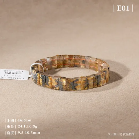 D11711-鈦晶花手排_一圖一物_產品照-E01-1