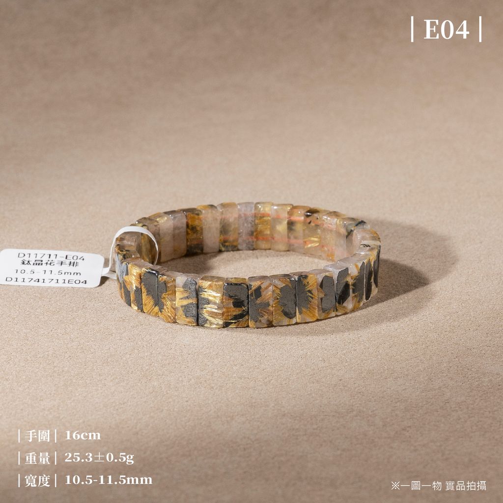 D11711-鈦晶花手排_一圖一物_產品照-E04-1