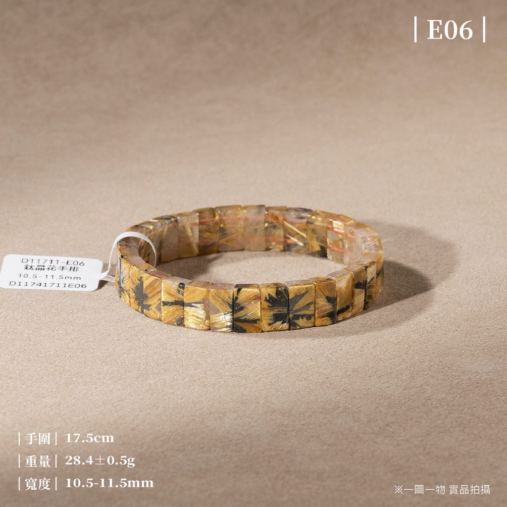 D11711-鈦晶花手排_一圖一物_產品照-E06-1